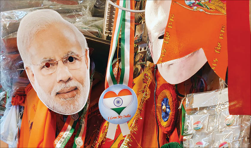 BJP