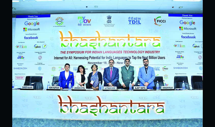 Image Caption - Shri Ajay Prakash Sawhney, Secretary, MEITY & Ms. Anuradha Mitra, Secretary, Department of Official Languages, MHA inaugurates the second edition of FICCI - ILA Bhashantara 2019 copy