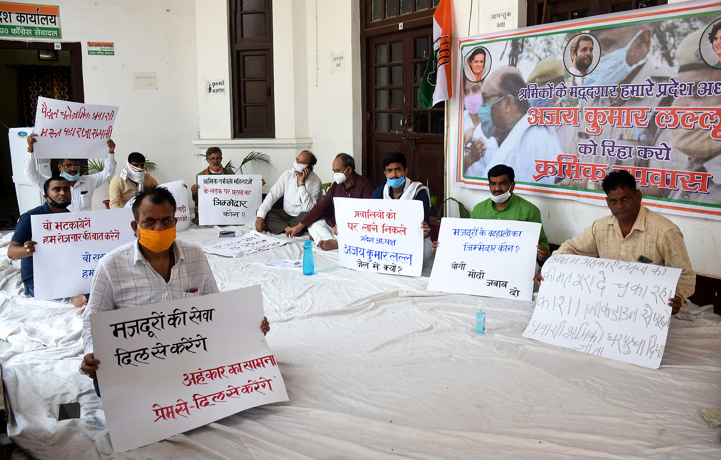 Congress workers hold placards as they stage a Dharna against the Yogi Government