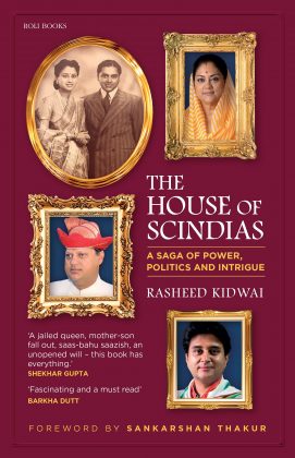 Page 8 Priya house-of-scindias