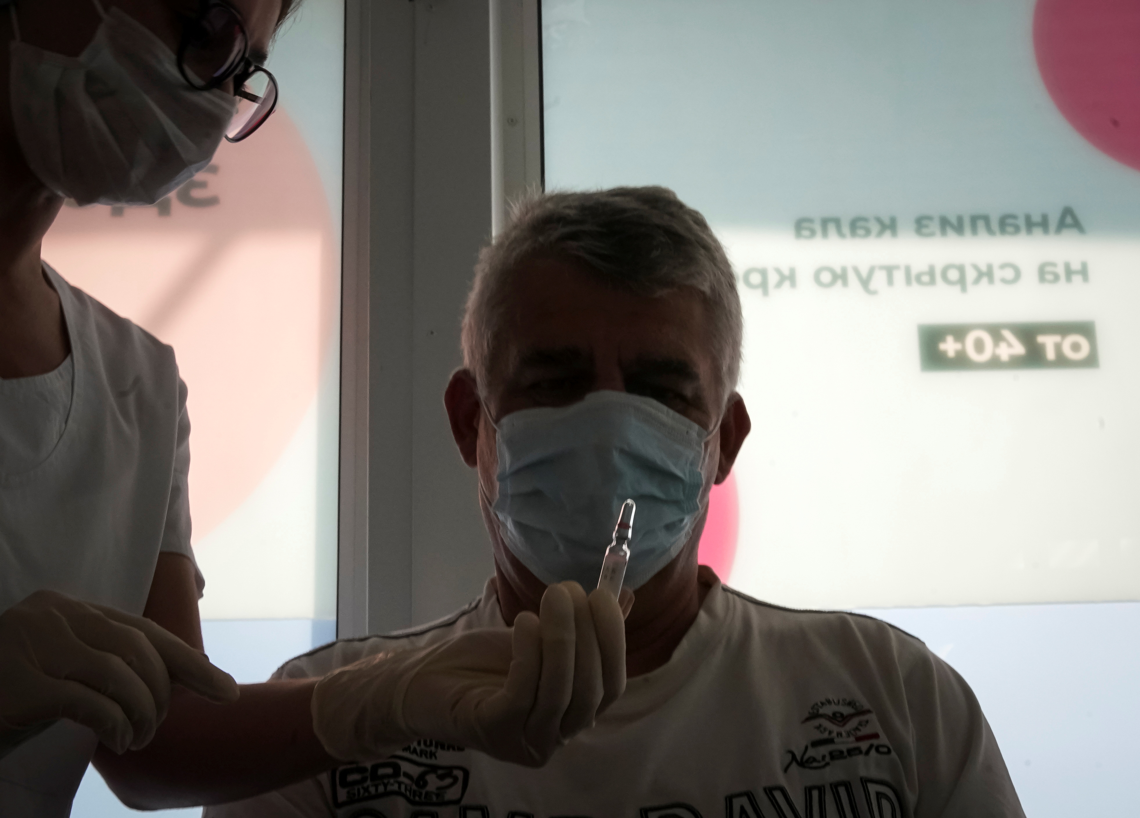 Vaccination against the coronavirus disease (COVID-19) in Moscow