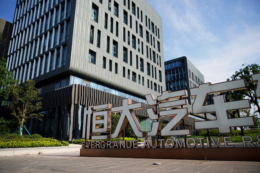 Evergrande Automotive R&D Institute Headquarters in Shanghai