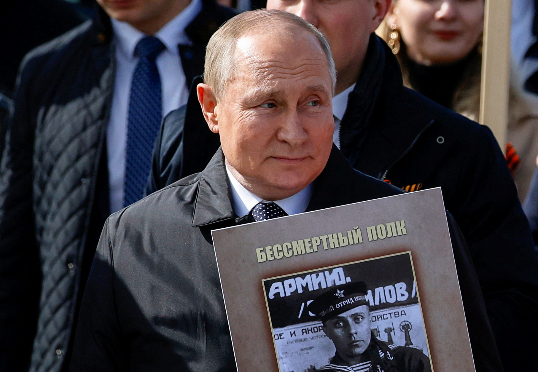 Victory Day and 77th anniversary of the end of World War Two, in Moscow
