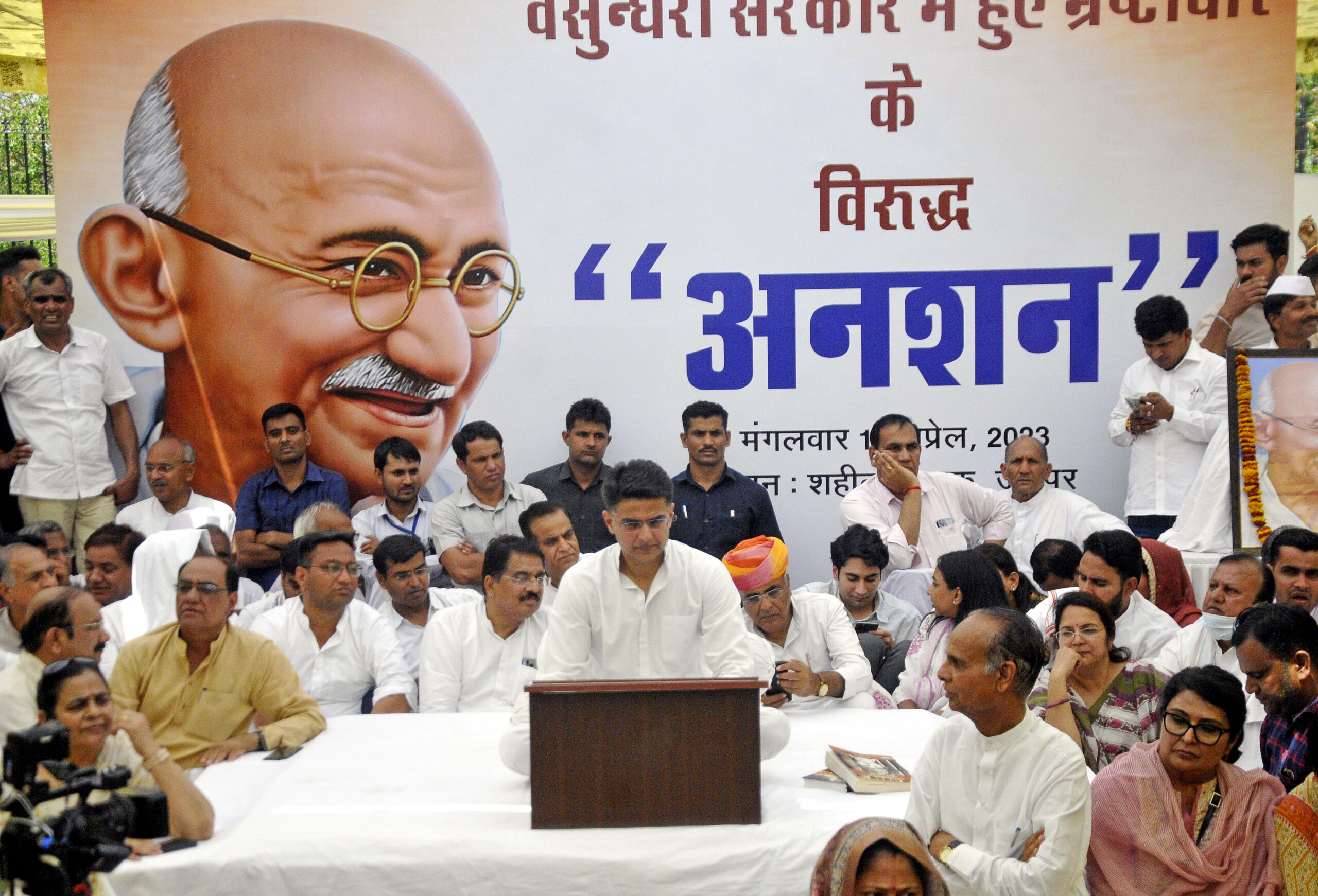 Sachin Pilot sits on a daylong fast