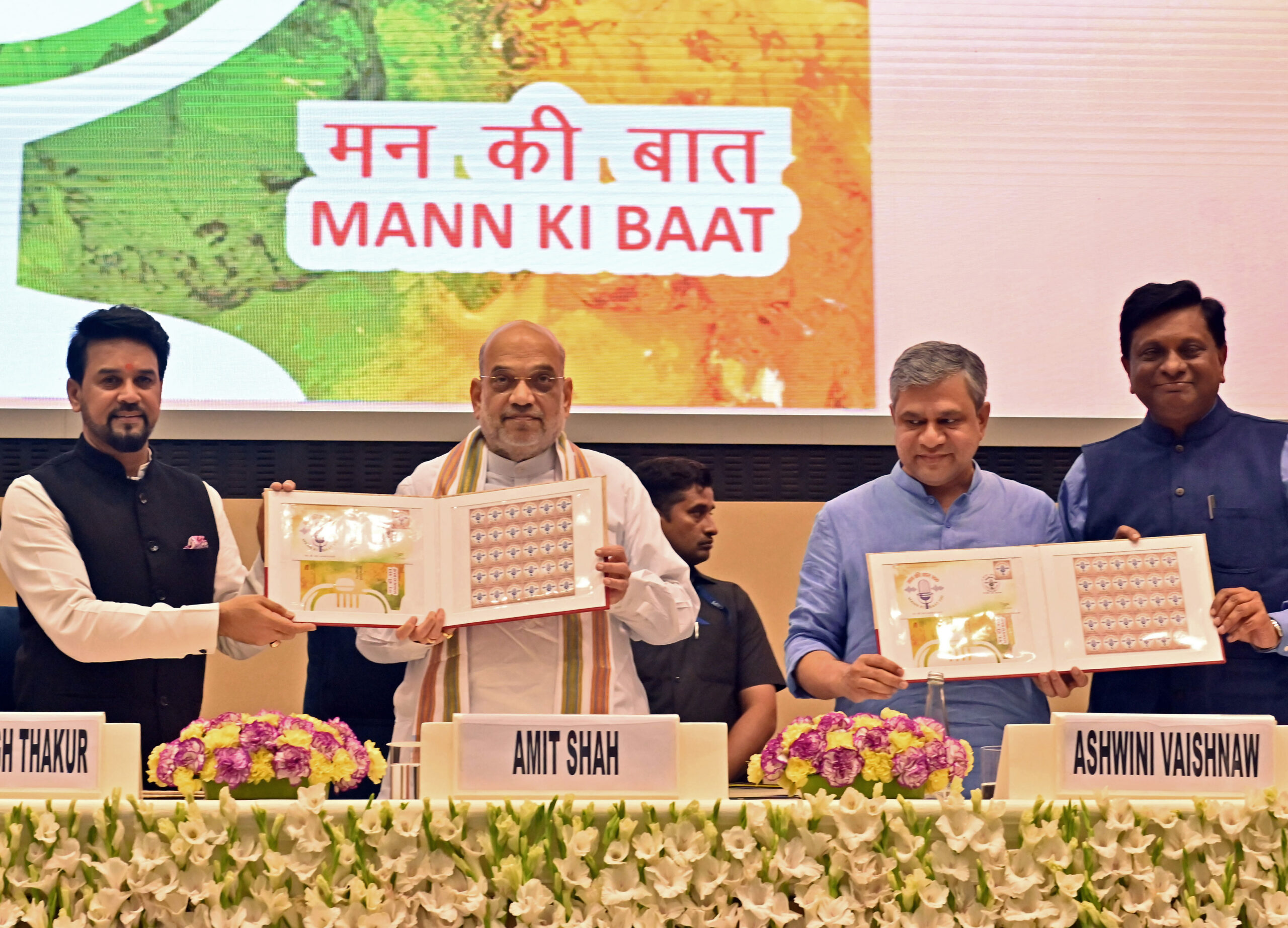 Amit Shah at the National conclave on 'Mann Ki Baat @100'