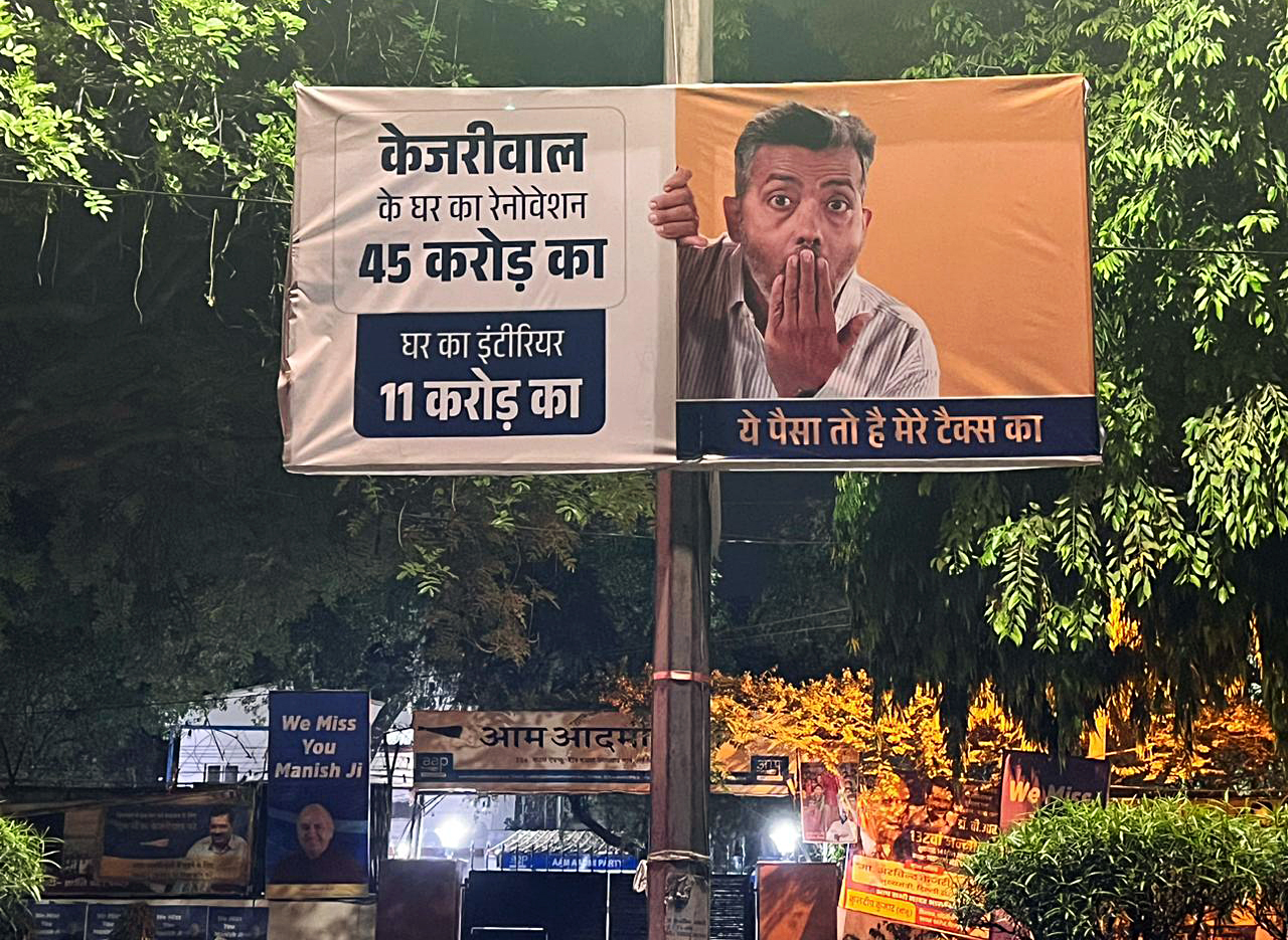 A billboard installed accusing Arvind Kejriwal of spending crores on the renovation of his official residence