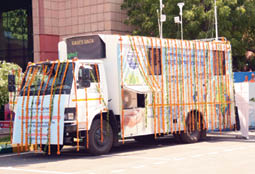 vibha