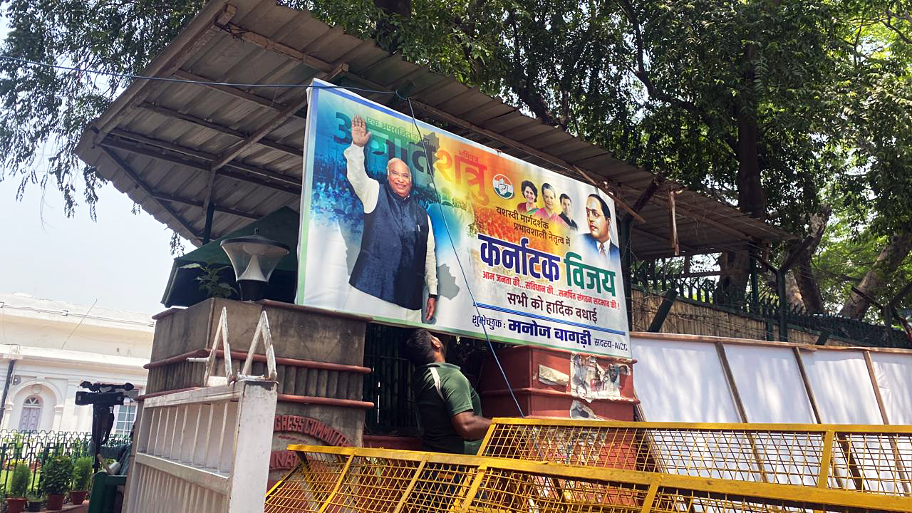 A board showing the Congress party's victory in the Karnataka assembly elections