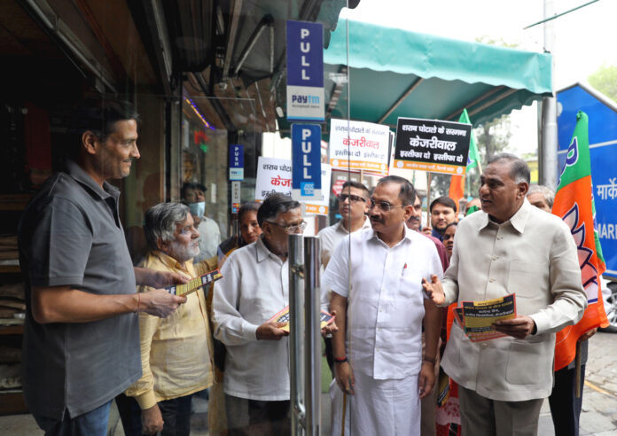 Virendra Sachdeva with Ramvir Singh Bidhuri and others during Jan Sampark Abhiyan demanding resignation of Arvind Kejriwal over the alleged liquor policy case