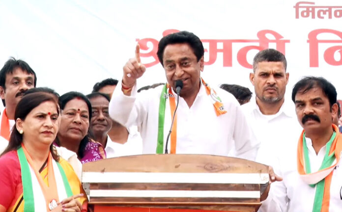 Madhya Pradesh State Congress President Kamal Nath addresses a public meeting