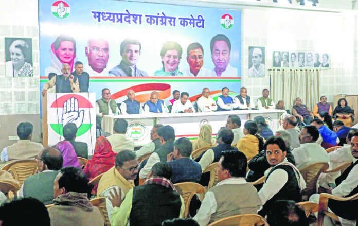 Congress candidates during a review meeting by Madhya Pradesh Congress