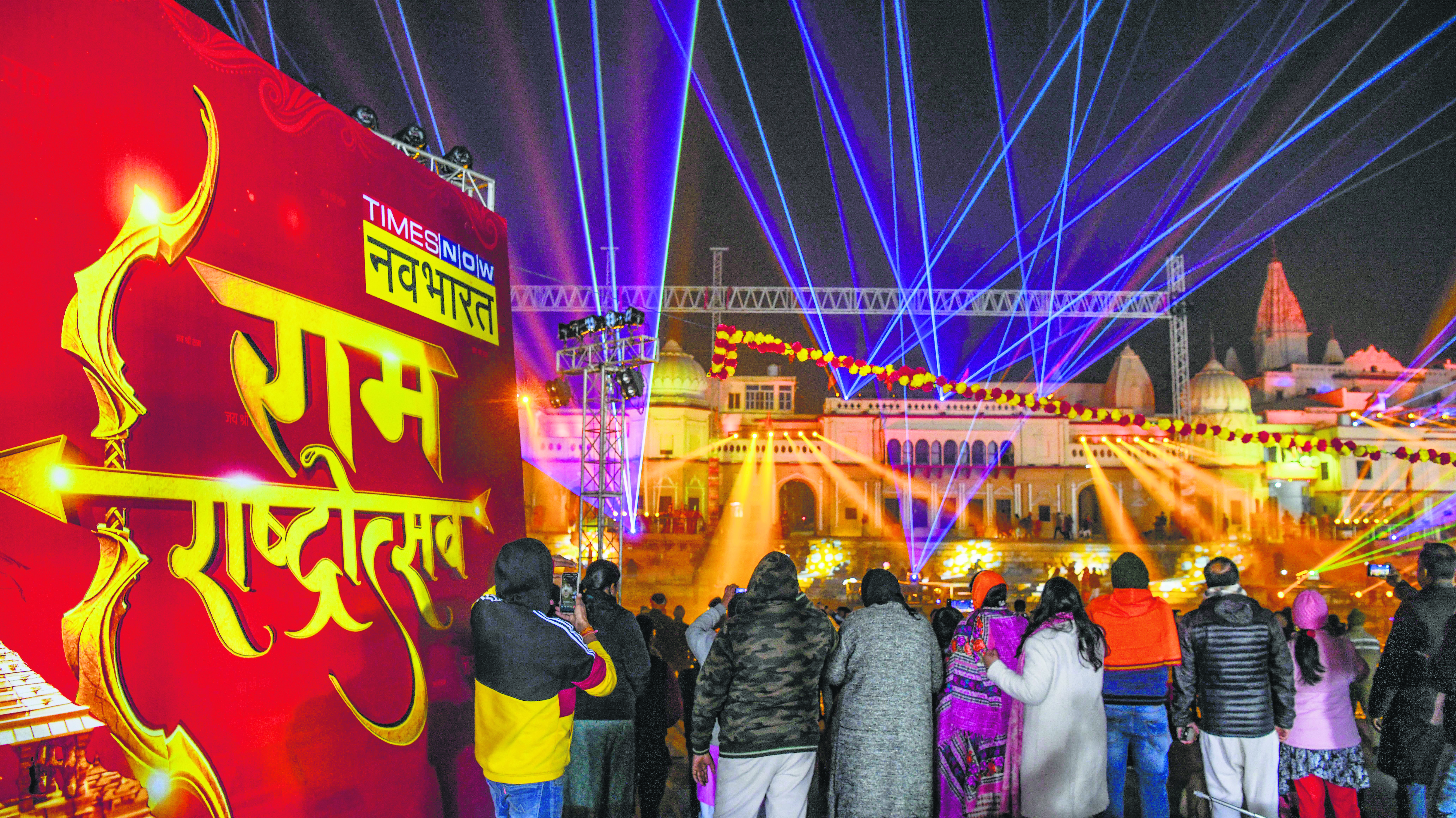 Devotees gather to watch the laser show at 'Ram ki Pedi'