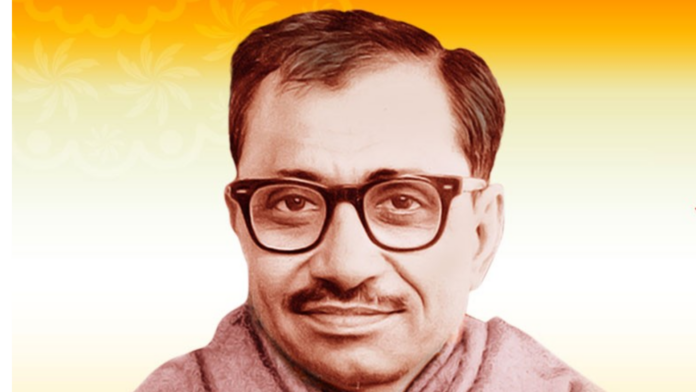 Deendayal Upadhyaya