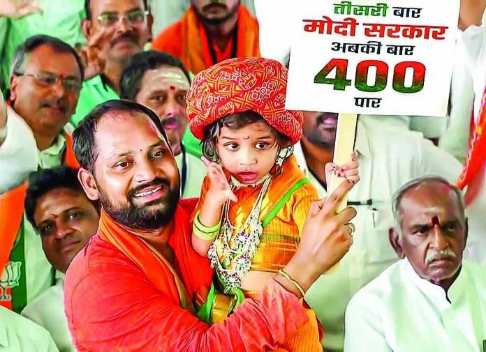 Supporters during Prime Minister Narendra Modi's public meeting