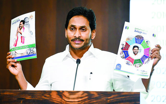 Andhra Pradesh CM and YSRCP leader YS Jagan Mohan Reddy releases his party's Election Manifesto_TSG