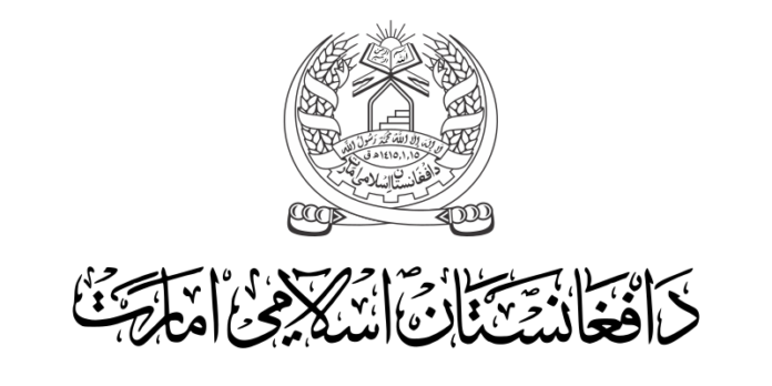 Military flag of the Islamic Emirate of Afghanistan