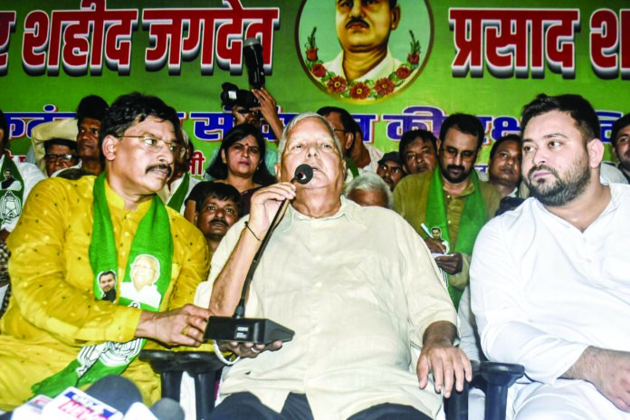RJD chief Lalu Prasad Yadav addresses the gathering during the Shaheed Jagdev Prasad’s martyrdom day function, at party office, in Patna on Sept 5, 2024. ANI RJD chief Lalu Prasad Yadav addresses the gathering during the Shaheed Jagdev Prasad’s martyrdom day function, at party office, in Patna on Sept 5, 2024. ANI