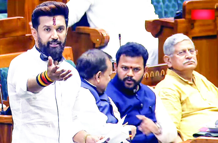 Budget session 2025: Chirag Paswan speaks in Lok Sabha