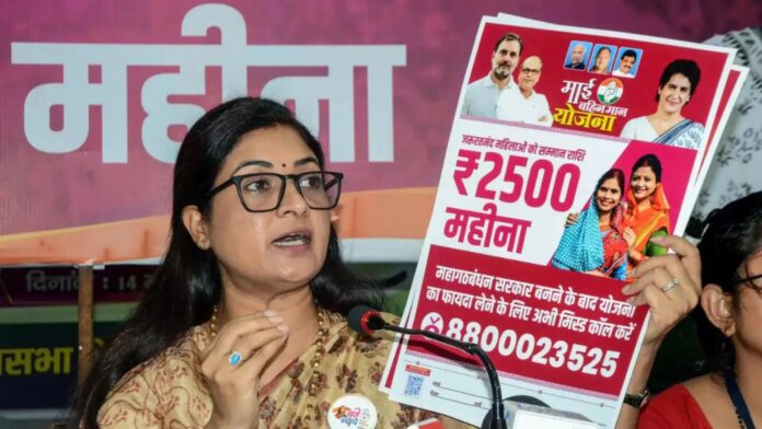 Mai Bahin Maan Yojana launched by Congress in Bihar