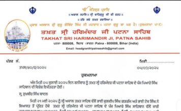 Sukhbir Badal declared Tankhaiya